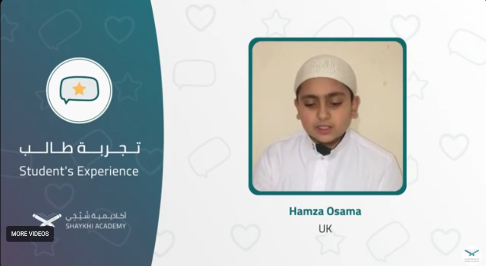 Hamza Osama