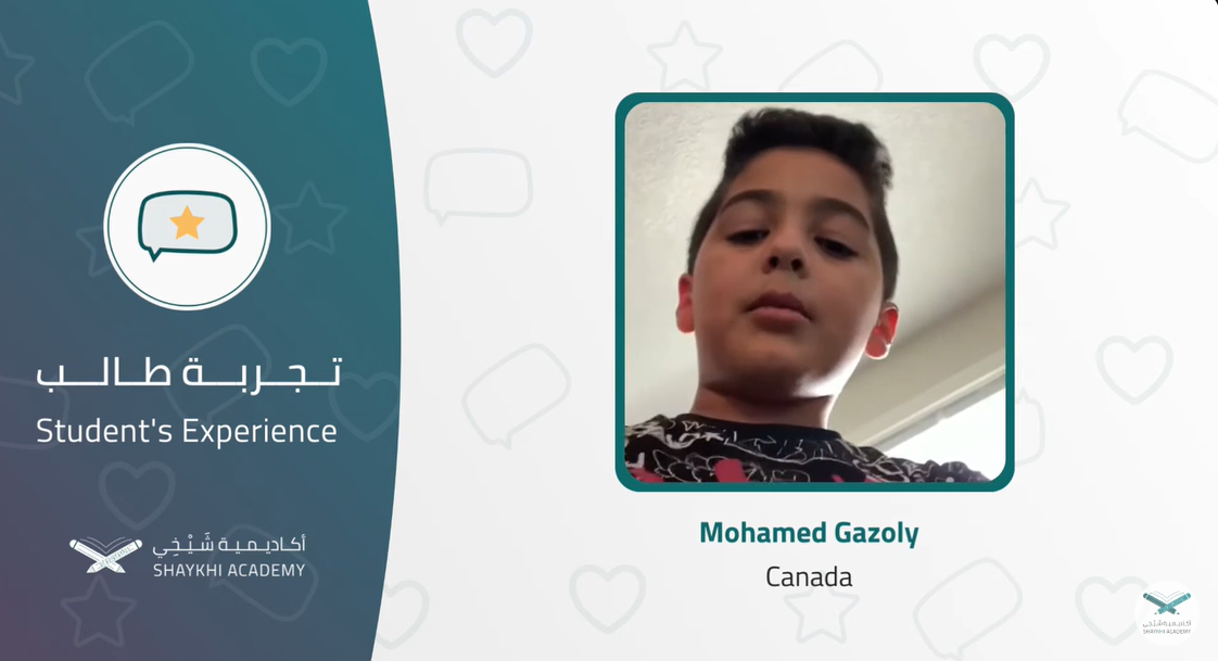 Mohamed Gazoly