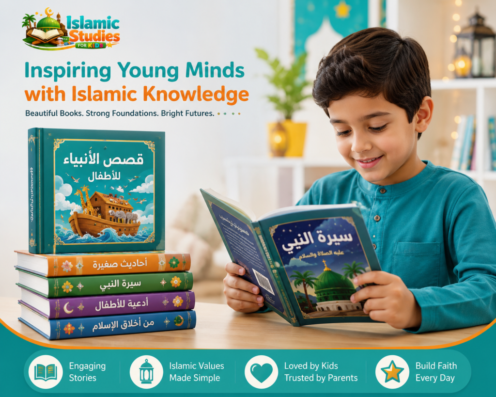 Best 8 Arabic Kids Books To Build Language And Love Of Reading 9 image 451