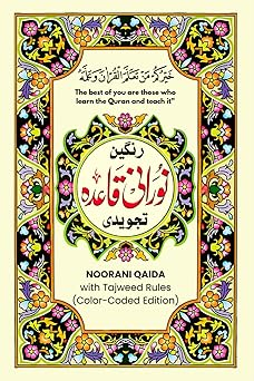 Best 8 Tajweed Books For Kids - A Parent's Guide To Choosing The Right One 3 image 134