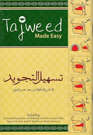 Best 8 Tajweed Books For Kids - A Parent's Guide To Choosing The Right One 7 image 135