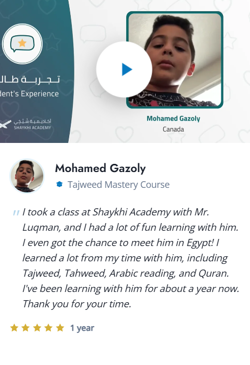 How to Teach Quran to a 4–5 Year Old – A Step-by-Step Guide for Parents 9 image 70